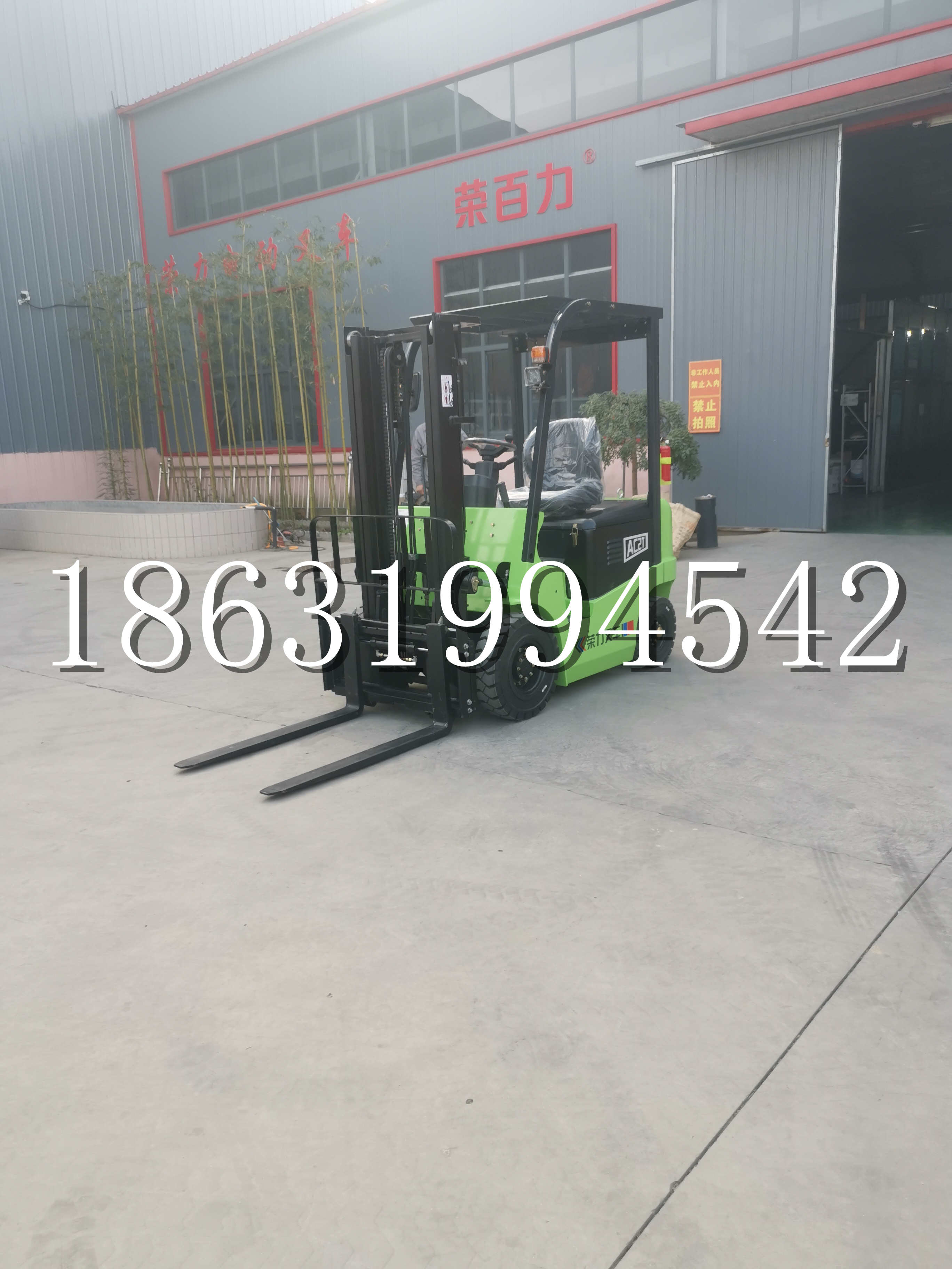 新丰乡优程2.5吨站驾式全电动液压搬运车3吨电动叉车锂电池托盘铲车地牛
